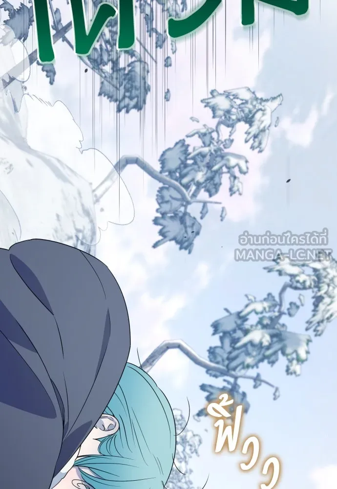 เลดี้มินต์ ตอนที่ 53 รูปที่ 48