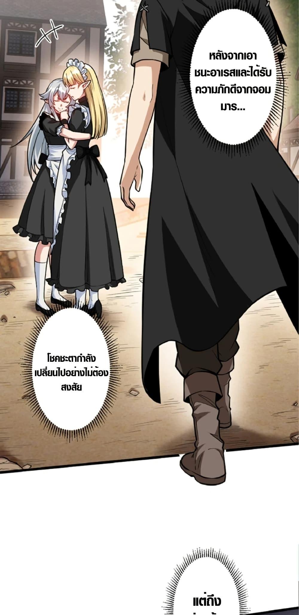 Manga-lc-com อ่านมังงะ อ่านการ์ตูน ออนไลน์ ฟรี The Hated Black Mage Returns ตอนที่ 1 2 3 4 5 6 7 8 9 10 11 12 13 14 ฟรี ไม่มีโฆษณา Manga-lc - อ่าน มังงะ อ่าน การ์ตูน ออนไลน์ อ่านมังงะ ฟรี