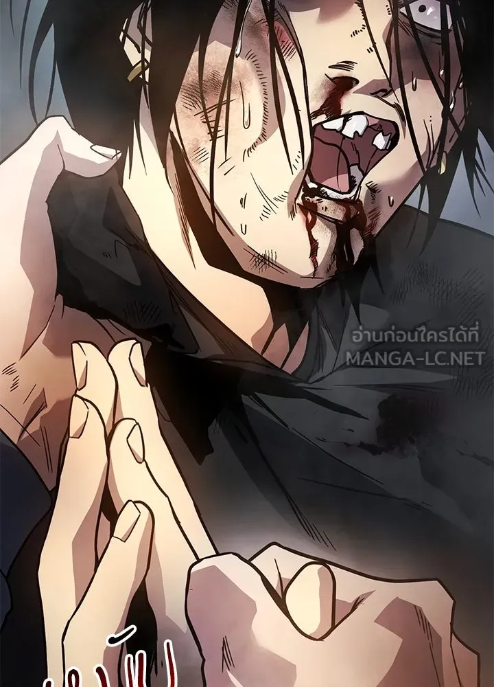 กฎเหล็กบ้านสายลับ ตอนที่ 1 รูปที่ 444