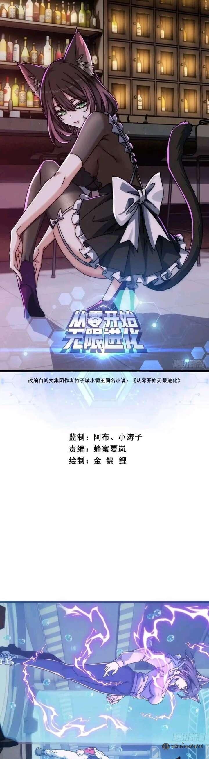 Manga-lc-com อ่านมังงะ อ่านการ์ตูน ออนไลน์ ฟรี Infinite Evolution From Zero ตอนที่ 1 2 3 4 5 6 7 8 9 10 11 12 13 14 ฟรี ไม่มีโฆษณา Manga-lc - อ่าน มังงะ อ่าน การ์ตูน ออนไลน์ อ่านมังงะ ฟรี