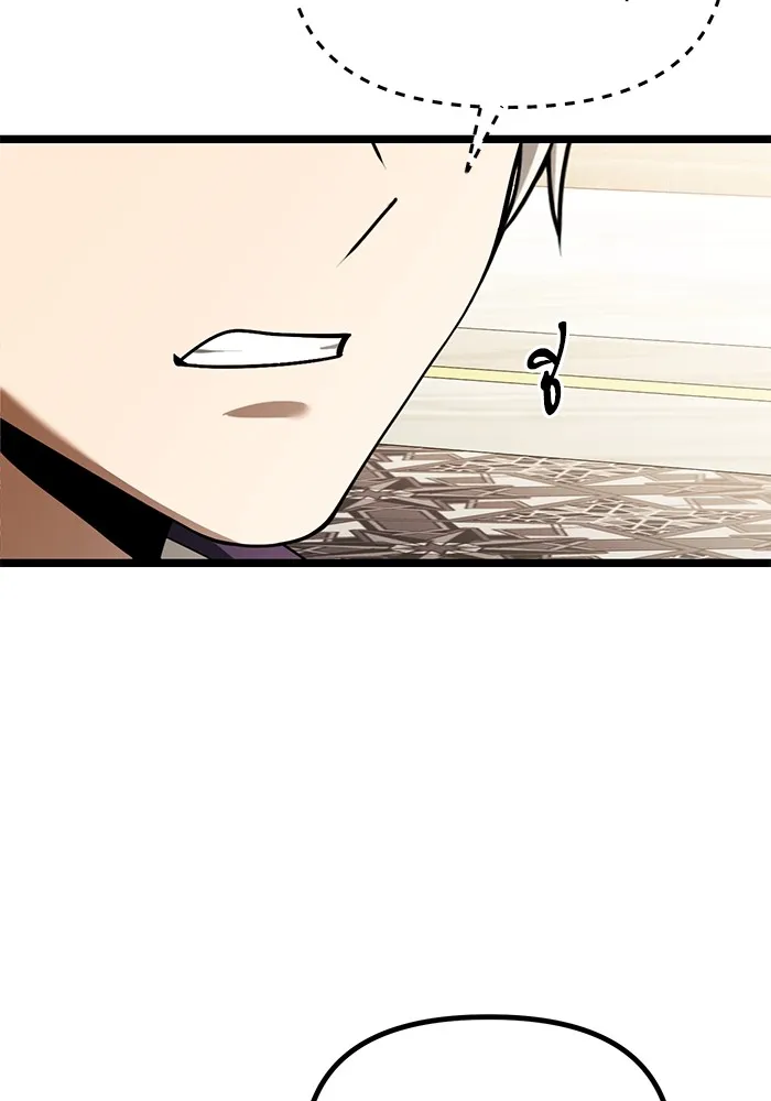 อัศวินดำล่าท้าเวลา ตอนที่ 37 รูปที่ 53