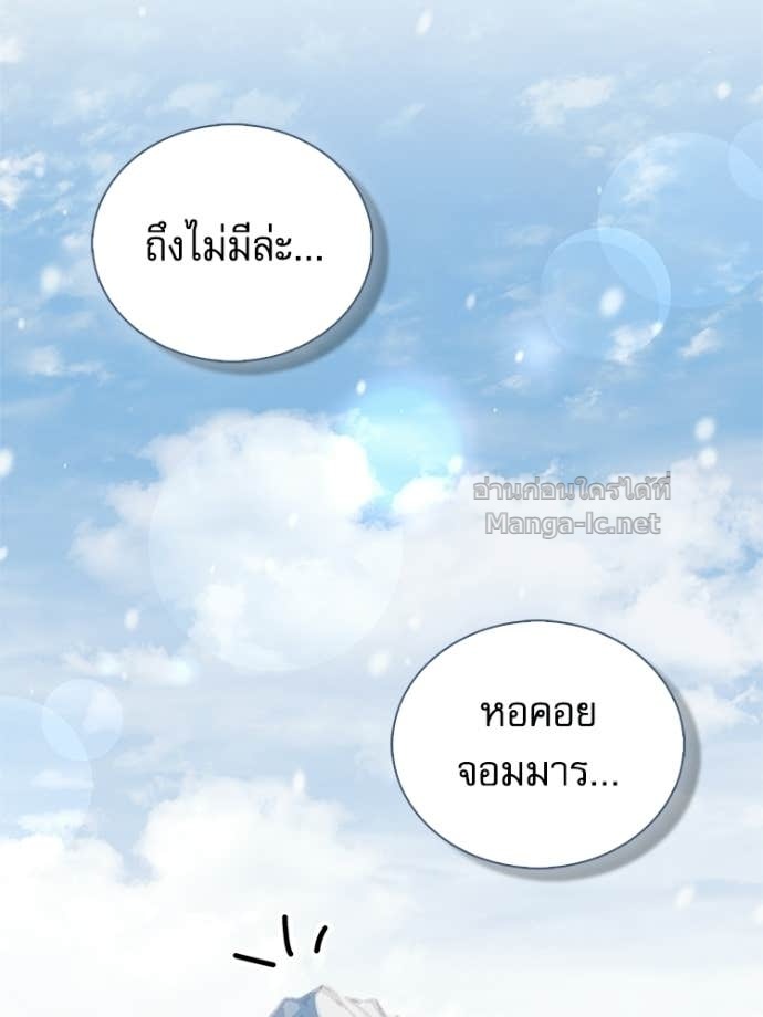 Doujin-Lc- อ่าน โดจิน มังฮวา เกาหลี ญี่ปุ่น จีน แปลไทย หยุดนะจอมมาร ฮีโร่ล้อมไว้หมดแล้ว ตอนที่ 1 2 3 4 5 6 7 8 9 10 11 12 13 14 ฟรี ไม่มีโฆษณา อ่าน โดจิน Manhwa เกาหลี ญี่ปุ่น จีน เรามีครบ คัดมาให้เน้นๆ โดจิน 18+ รับประกันความฟินโดย Doujin Lc
