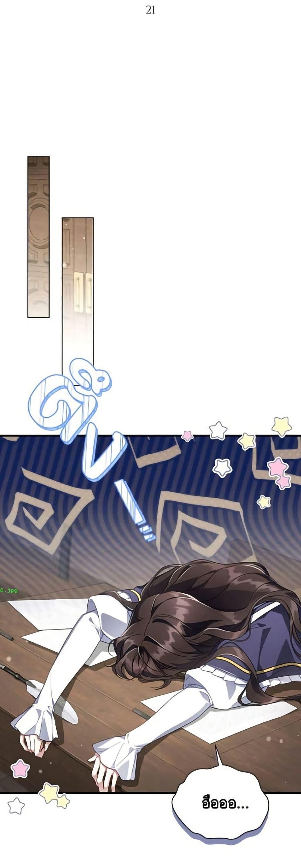 Manga-lc-com อ่านมังงะ อ่านการ์ตูน ออนไลน์ ฟรี Villainess Streamer ตอนที่ 1 2 3 4 5 6 7 8 9 10 11 12 13 14 ฟรี ไม่มีโฆษณา Manga-lc - อ่าน มังงะ อ่าน การ์ตูน ออนไลน์ อ่านมังงะ ฟรี