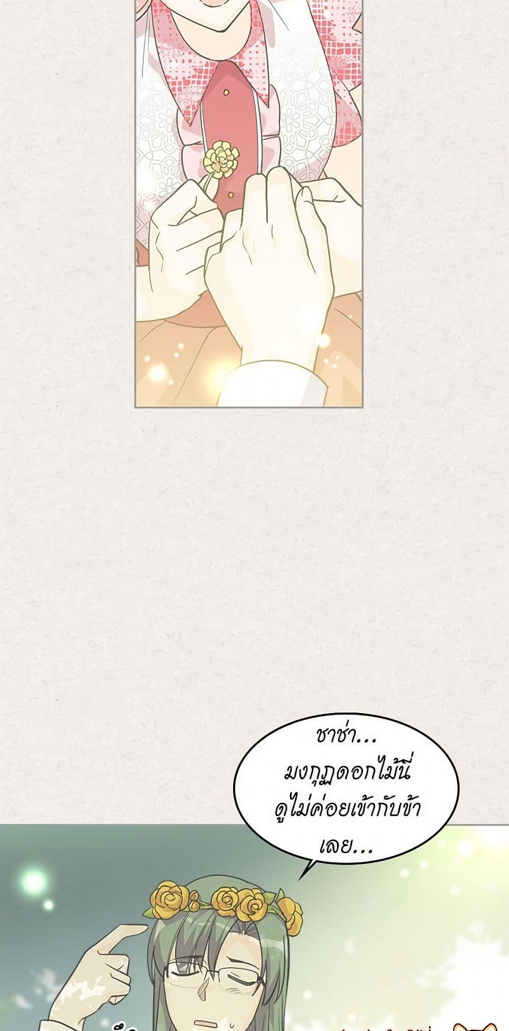 Manga-lc-com อ่านมังงะ อ่านการ์ตูน ออนไลน์ ฟรี The Antagonist’s Pet ตอนที่ 1 2 3 4 5 6 7 8 9 10 11 12 13 14 ฟรี ไม่มีโฆษณา Manga-lc - อ่าน มังงะ อ่าน การ์ตูน ออนไลน์ อ่านมังงะ ฟรี