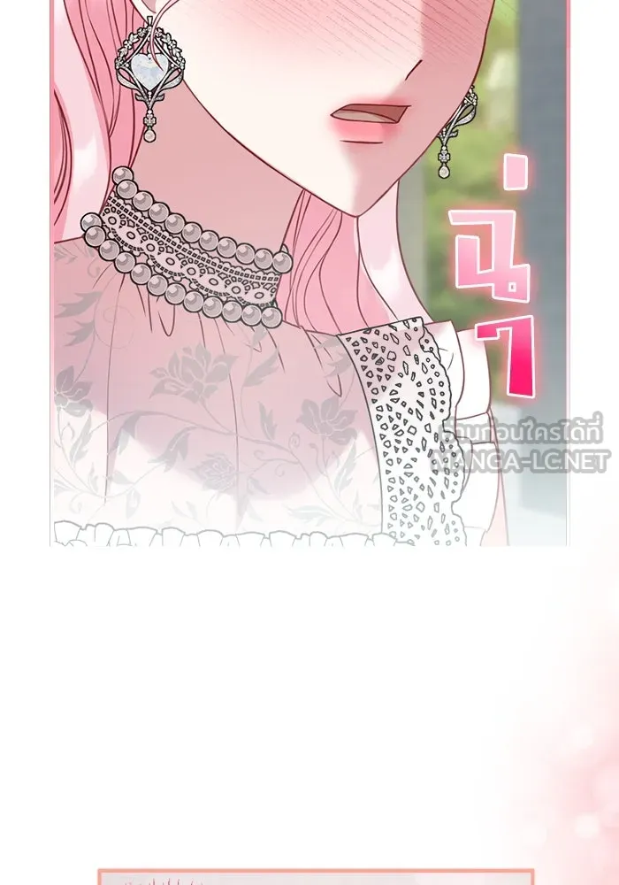 ครอบครัวพรรค์นั้น ฉันไม่มีวันกลับไป ตอนที่ 20 รูปที่ 12