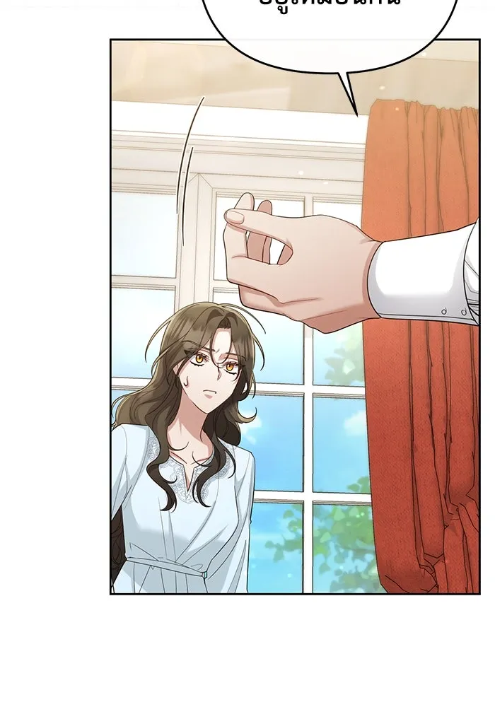 อยู่ดี ๆ ก็มีนางเอกนิยายเป็นเพื่อนบ้าน ตอนที่ 25 รูปที่ 35