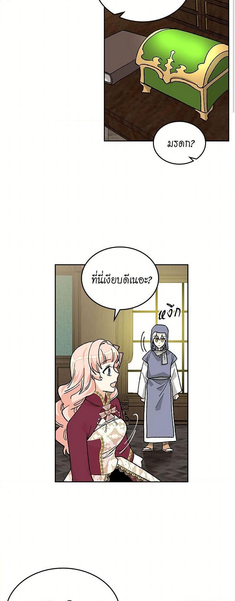 Manga-lc-com อ่านมังงะ อ่านการ์ตูน ออนไลน์ ฟรี The Antagonist’s Pet ตอนที่ 1 2 3 4 5 6 7 8 9 10 11 12 13 14 ฟรี ไม่มีโฆษณา Manga-lc - อ่าน มังงะ อ่าน การ์ตูน ออนไลน์ อ่านมังงะ ฟรี