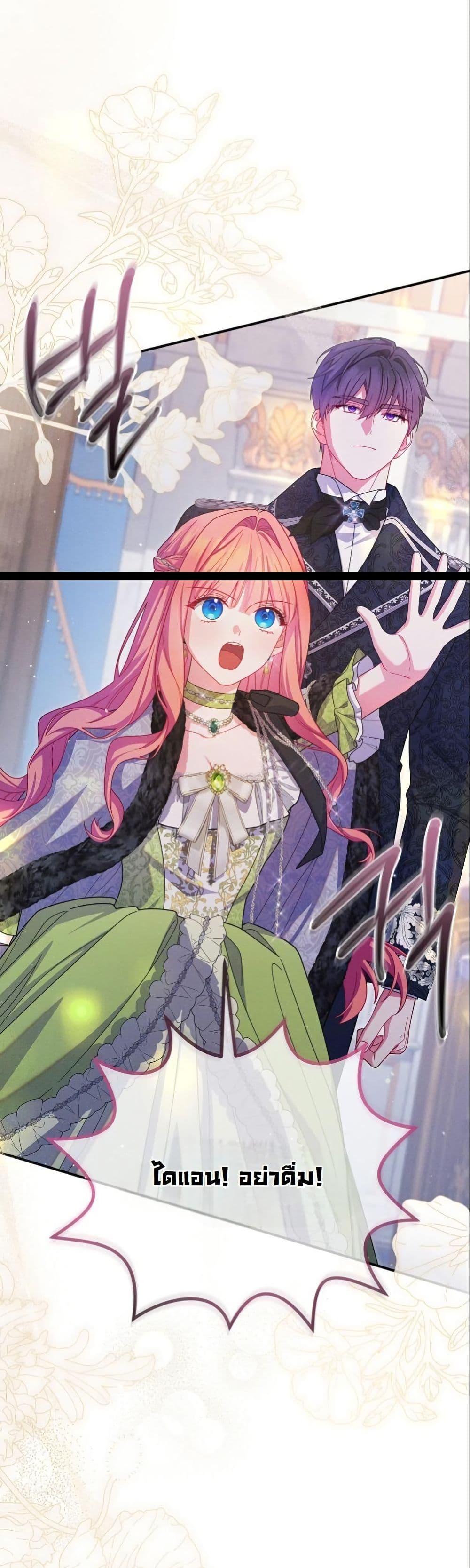 Manga-lc-com อ่านมังงะ อ่านการ์ตูน ออนไลน์ ฟรี How to Survive as a Villainess on the Verge of Death ตอนที่ 1 2 3 4 5 6 7 8 9 10 11 12 13 14 ฟรี ไม่มีโฆษณา Manga-lc - อ่าน มังงะ อ่าน การ์ตูน ออนไลน์ อ่านมังงะ ฟรี