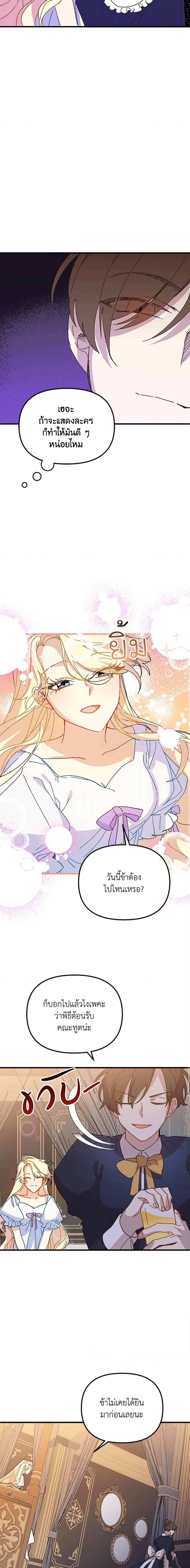 Manga-lc-com อ่านมังงะ อ่านการ์ตูน ออนไลน์ ฟรี The Princess Pretends to Be Crazy ตอนที่ 1 2 3 4 5 6 7 8 9 10 11 12 13 14 ฟรี ไม่มีโฆษณา Manga-lc - อ่าน มังงะ อ่าน การ์ตูน ออนไลน์ อ่านมังงะ ฟรี