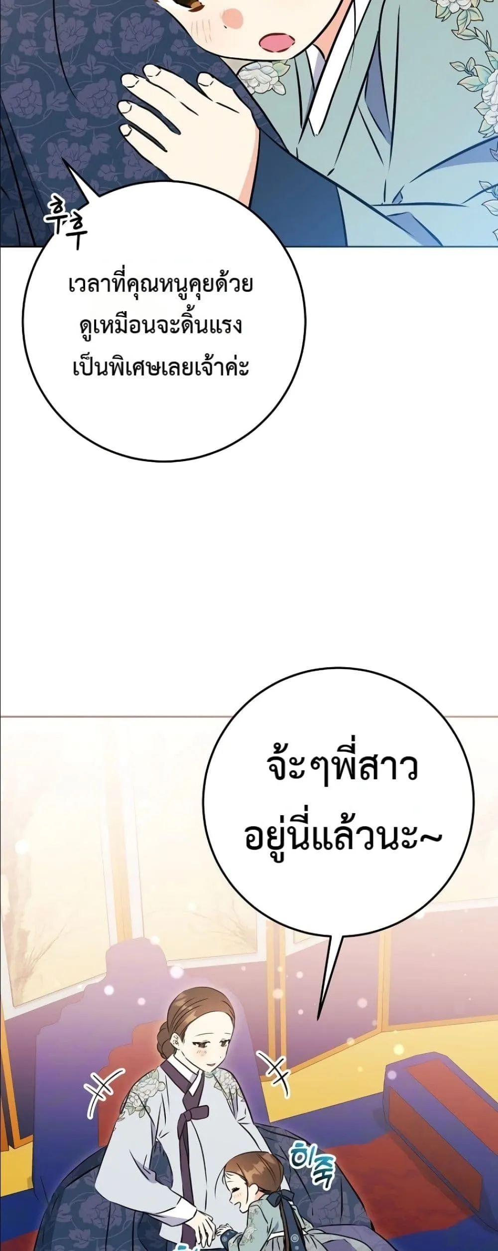 Manga-lc-com อ่านมังงะ อ่านการ์ตูน ออนไลน์ ฟรี The Princess’s Guide to a Perfect Life ตอนที่ 1 2 3 4 5 6 7 8 9 10 11 12 13 14 ฟรี ไม่มีโฆษณา Manga-lc - อ่าน มังงะ อ่าน การ์ตูน ออนไลน์ อ่านมังงะ ฟรี