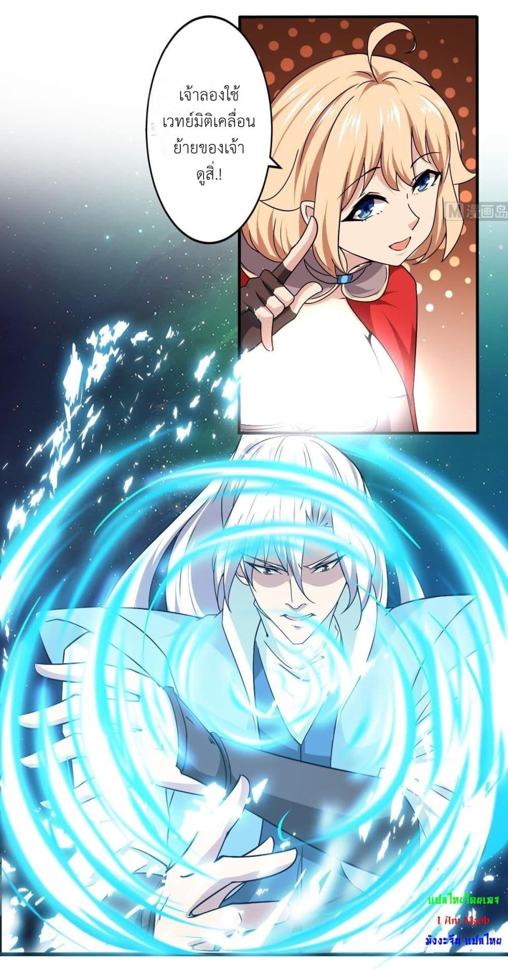 Manga-lc-com อ่านมังงะ อ่านการ์ตูน ออนไลน์ ฟรี Magic Fairy ปรัมปราแห่งเวทมนตร์ ตอนที่ 1 2 3 4 5 6 7 8 9 10 11 12 13 14 ฟรี ไม่มีโฆษณา Manga-lc - อ่าน มังงะ อ่าน การ์ตูน ออนไลน์ อ่านมังงะ ฟรี