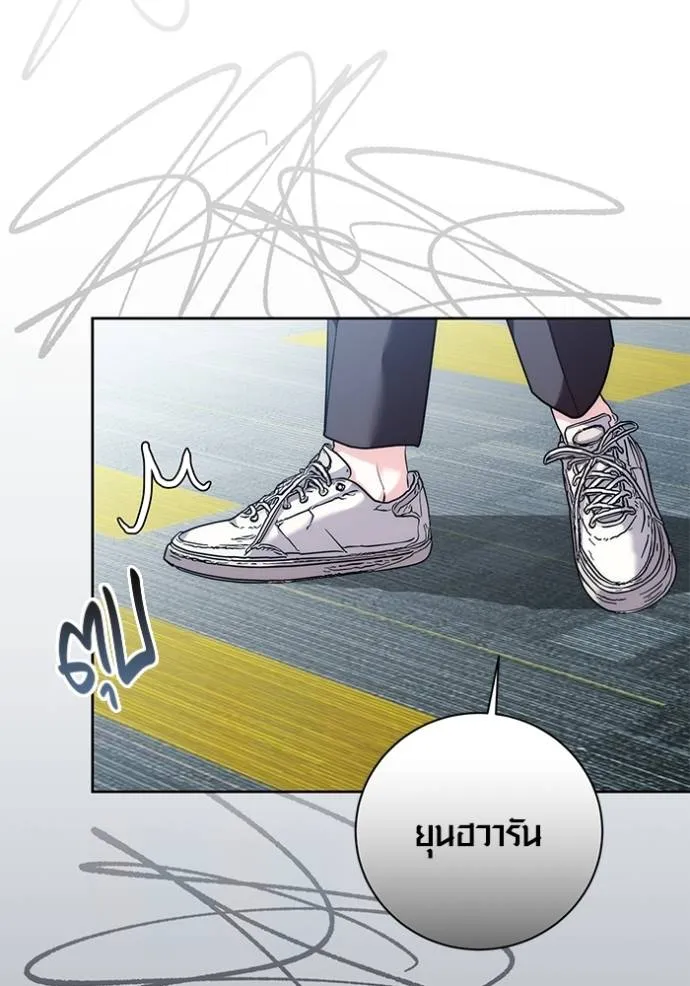 ออร่าดาราอัจฉริยะ ตอนที่ 38 รูปที่ 23