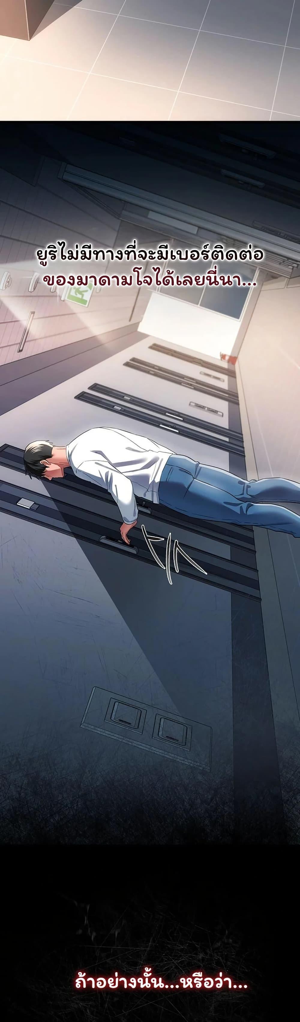 Doujin-Lc- อ่าน โดจิน มังฮวา เกาหลี ญี่ปุ่น จีน แปลไทย Risky Deals ตอนที่ 1 2 3 4 5 6 7 8 9 10 11 12 13 14 ฟรี ไม่มีโฆษณา อ่าน โดจิน Manhwa เกาหลี ญี่ปุ่น จีน เรามีครบ คัดมาให้เน้นๆ โดจิน 18+ รับประกันความฟินโดย  Doujin Lc