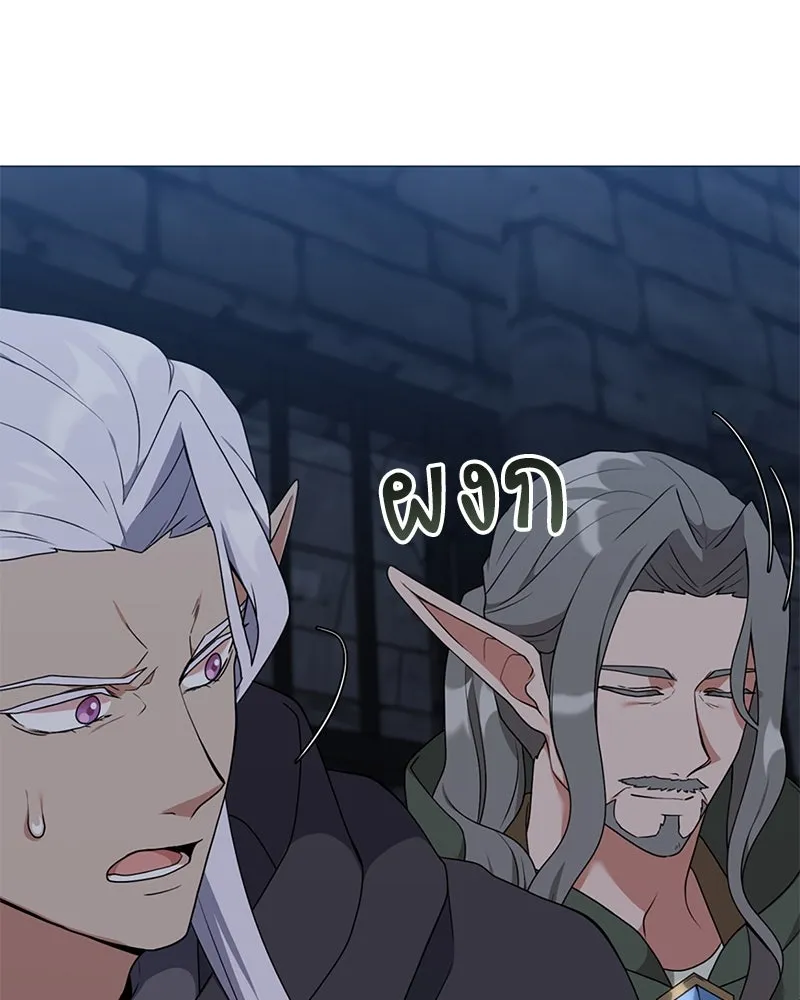 คนสวนโลกฮันเตอร์ ตอนที่ 36 รูปที่ 109