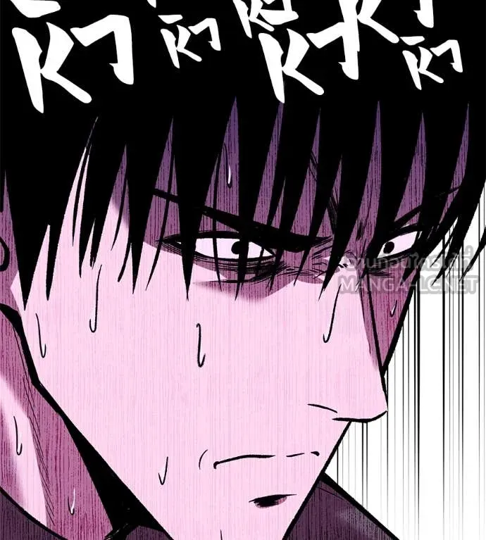 เรียกฉันว่าพระเจ้า ตอนที่ 62 รูปที่ 131