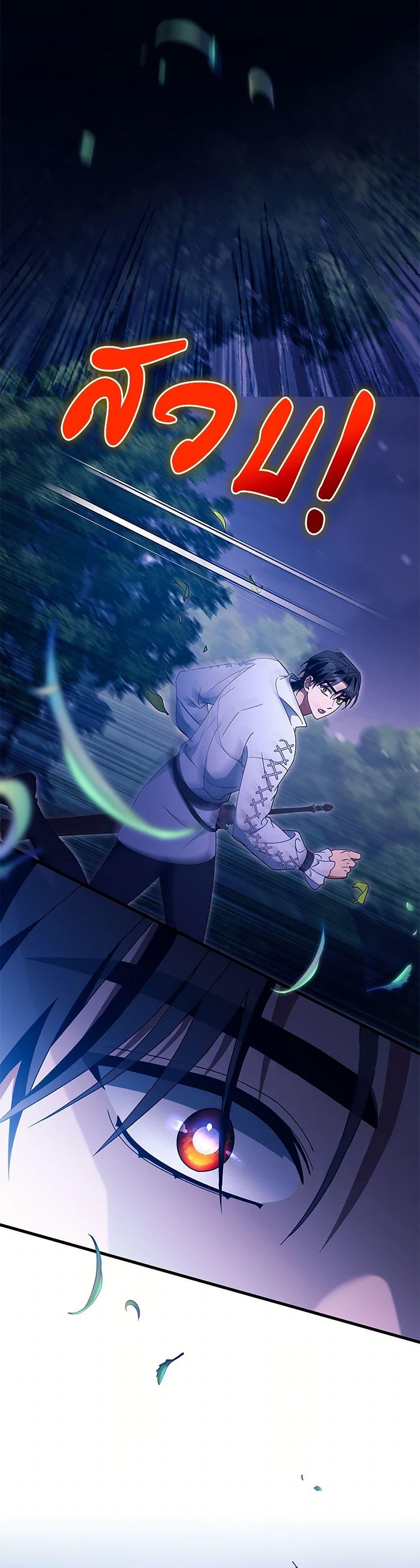 Manga-lc-com อ่านมังงะ อ่านการ์ตูน ออนไลน์ ฟรี The Hero’s Savior ตอนที่ 1 2 3 4 5 6 7 8 9 10 11 12 13 14 ฟรี ไม่มีโฆษณา Manga-lc - อ่าน มังงะ อ่าน การ์ตูน ออนไลน์ อ่านมังงะ ฟรี