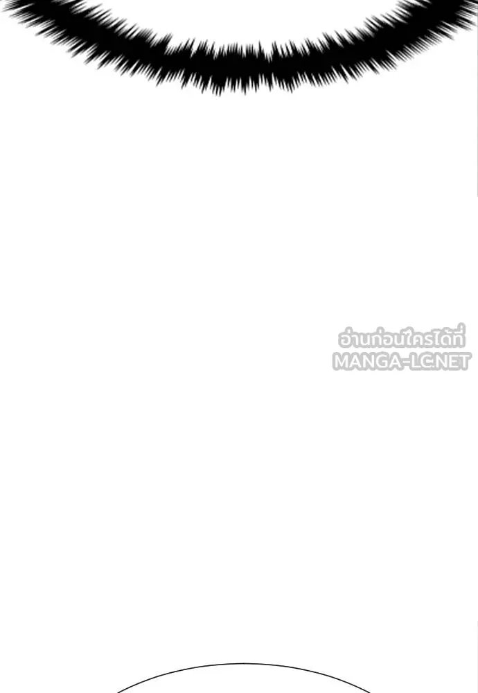 หลานอัจฉริยะ ตอนที่ 22 รูปที่ 89