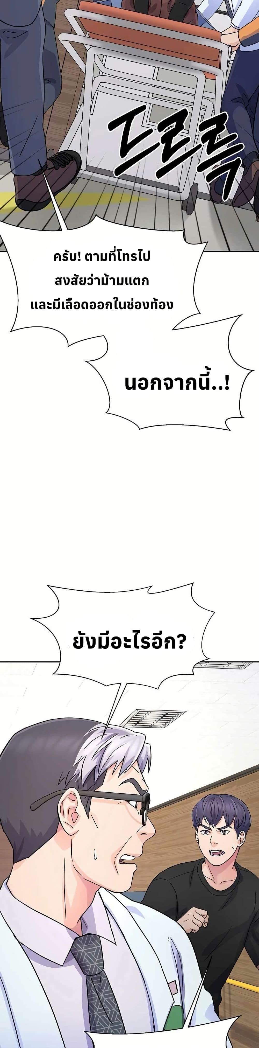 Manga-lc-com อ่านมังงะ อ่านการ์ตูน ออนไลน์ ฟรี Return of the Max-Level Doctor ตอนที่ 1 2 3 4 5 6 7 8 9 10 11 12 13 14 ฟรี ไม่มีโฆษณา Manga-lc - อ่าน มังงะ อ่าน การ์ตูน ออนไลน์ อ่านมังงะ ฟรี