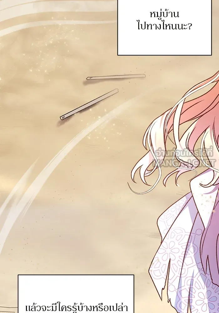 เกิดใหม่คราวนี้ ขอเป็นคนดีดูสักครั้ง ตอนที่ 7 รูปที่ 111
