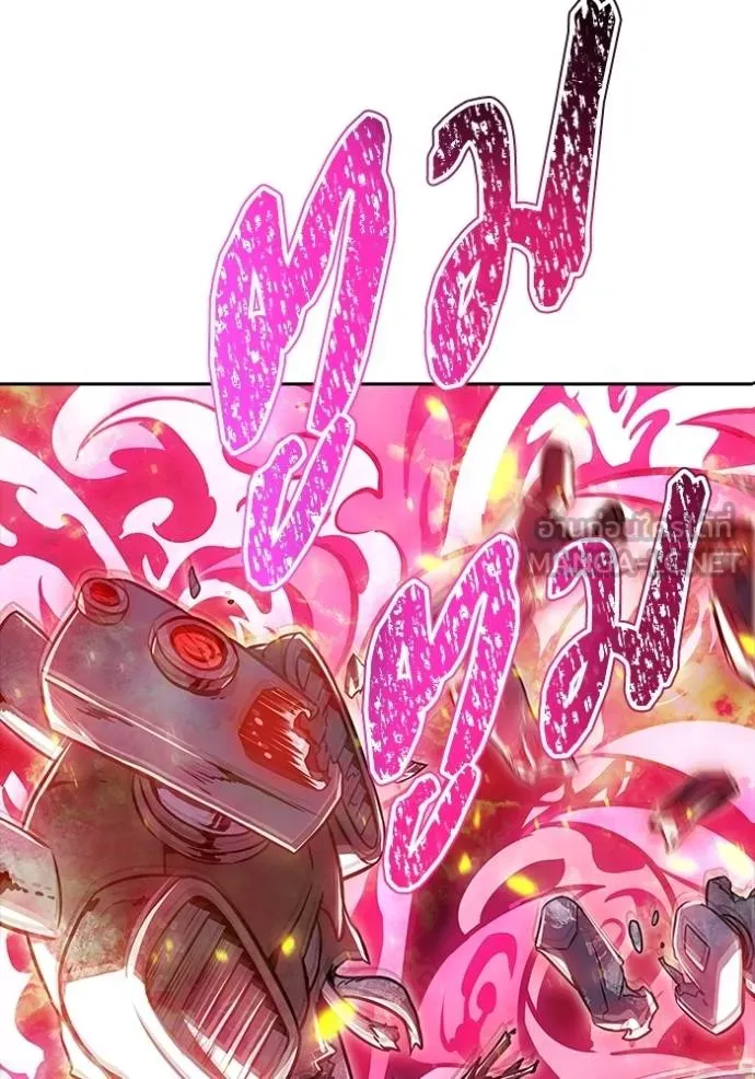 ทาวเวอร์ออฟก๊อด หอคอ ตอนที่ 630 รูปที่ 132