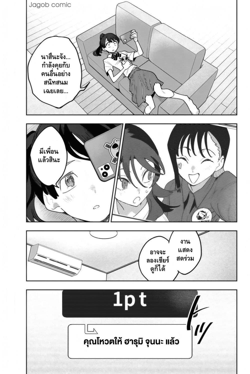 Manga-lc-com อ่านมังงะ อ่านการ์ตูน ออนไลน์ ฟรี Idolatry ตอนที่ 1 2 3 4 5 6 7 8 9 10 11 12 13 14 ฟรี ไม่มีโฆษณา Manga-lc - อ่าน มังงะ อ่าน การ์ตูน ออนไลน์ อ่านมังงะ ฟรี