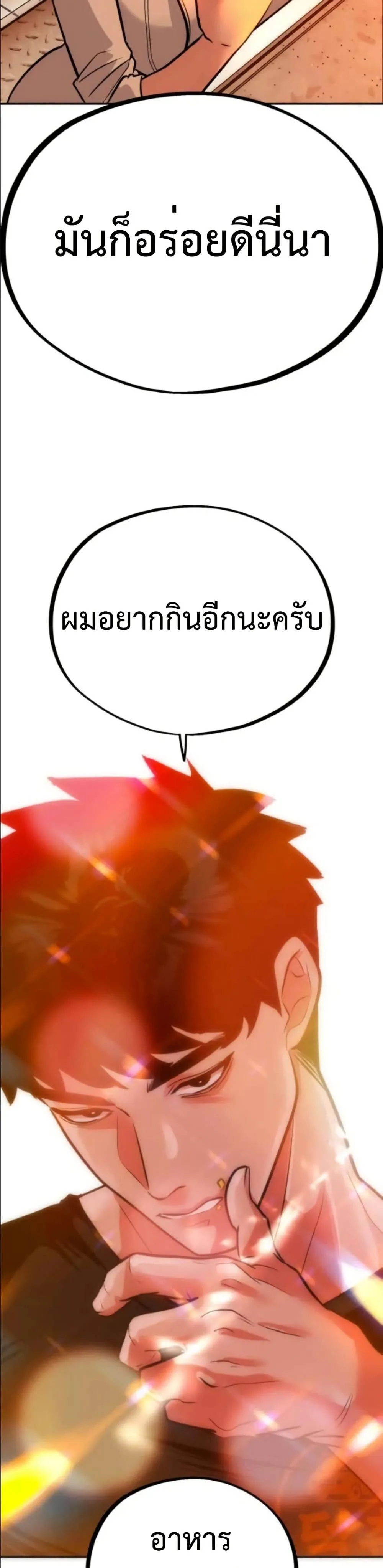Manga-lc-com อ่านมังงะ อ่านการ์ตูน ออนไลน์ ฟรี Godeokchun’s Food Truck ตอนที่ 1 2 3 4 5 6 7 8 9 10 11 12 13 14 ฟรี ไม่มีโฆษณา Manga-lc - อ่าน มังงะ อ่าน การ์ตูน ออนไลน์ อ่านมังงะ ฟรี