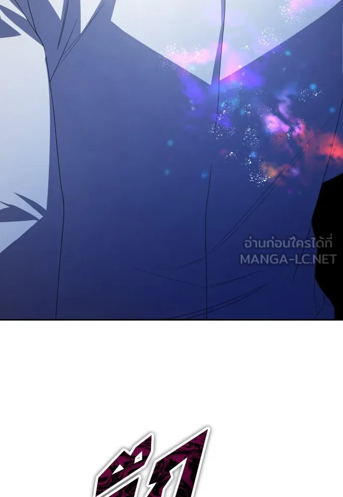 ชิงชีวิตพลิกลิขิตชะตา ตอนที่ 166. อาหารค่ำยามดึก(1) รูปที่ 15