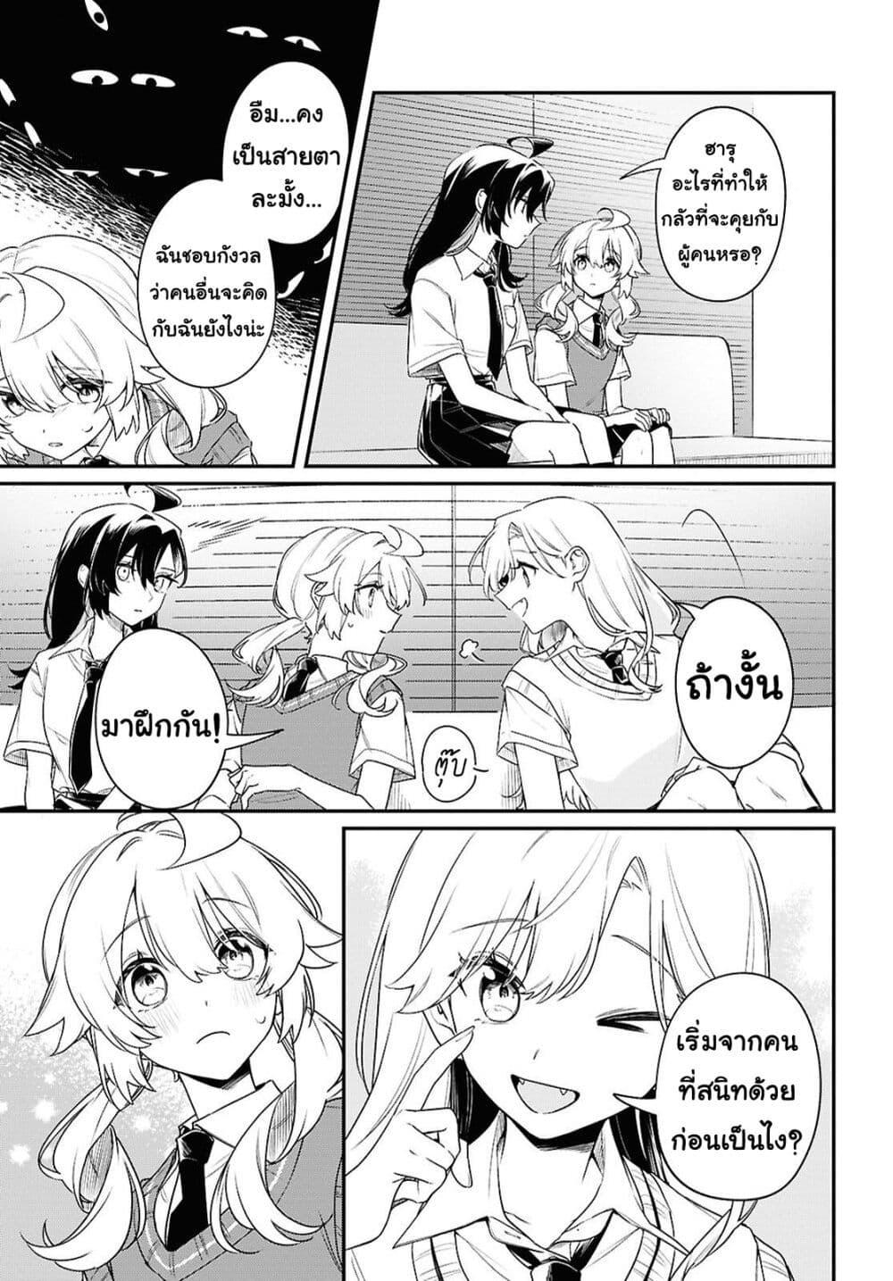 Manga-lc-com อ่านมังงะ อ่านการ์ตูน ออนไลน์ ฟรี Kimi ga Hoeru Tame no Uta wo ตอนที่ 1 2 3 4 5 6 7 8 9 10 11 12 13 14 ฟรี ไม่มีโฆษณา Manga-lc - อ่าน มังงะ อ่าน การ์ตูน ออนไลน์ อ่านมังงะ ฟรี