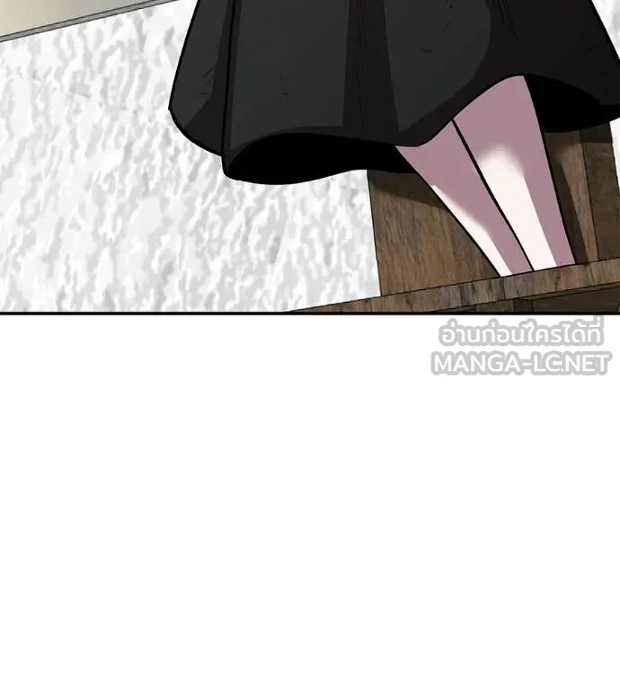 เรียกฉันว่าพระเจ้า ตอนที่ 73 รูปที่ 132