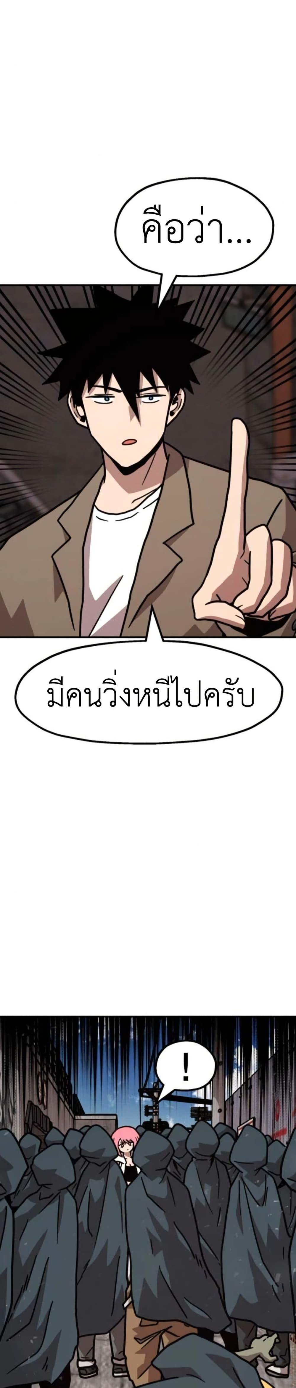 Manga-lc-com อ่านมังงะ อ่านการ์ตูน ออนไลน์ ฟรี The Boss Is Too Strong ตอนที่ 1 2 3 4 5 6 7 8 9 10 11 12 13 14 ฟรี ไม่มีโฆษณา Manga-lc - อ่าน มังงะ อ่าน การ์ตูน ออนไลน์ อ่านมังงะ ฟรี
