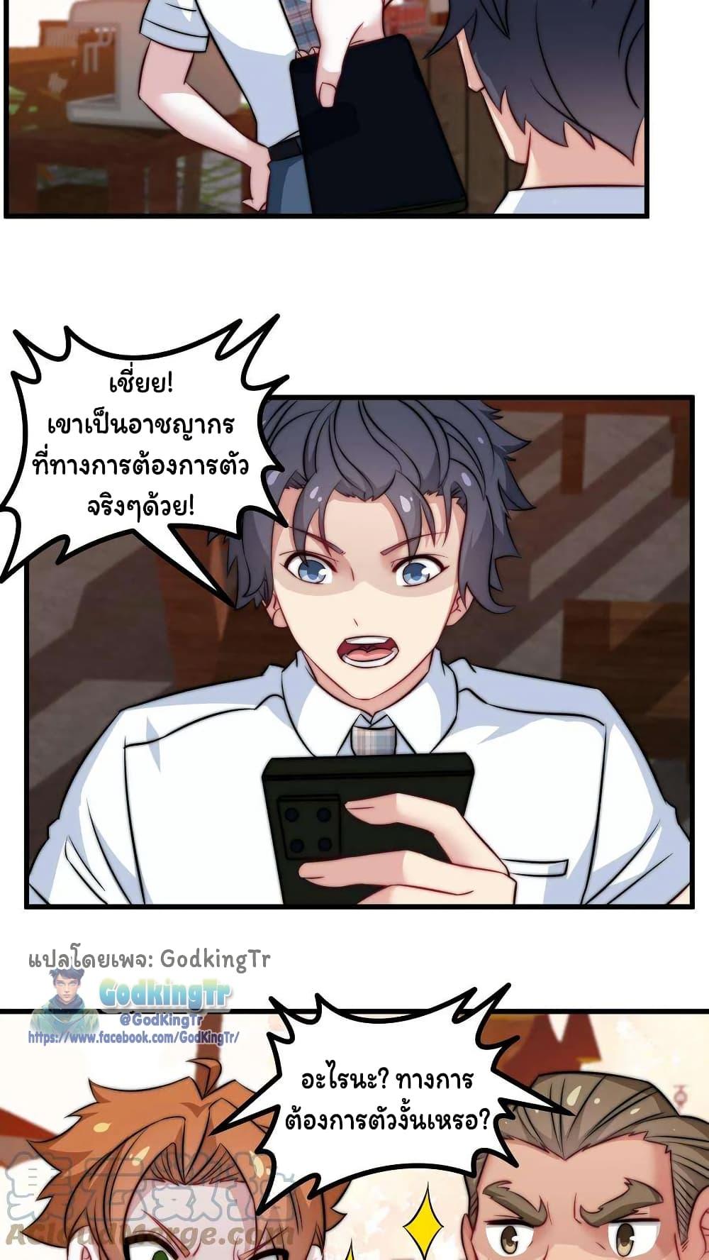 Manga-lc-com อ่านมังงะ อ่านการ์ตูน ออนไลน์ ฟรี Is It Reasonable for Me to Beat a Dragon With a Slime ตอนที่ 1 2 3 4 5 6 7 8 9 10 11 12 13 14 ฟรี ไม่มีโฆษณา Manga-lc - อ่าน มังงะ อ่าน การ์ตูน ออนไลน์ อ่านมังงะ ฟรี