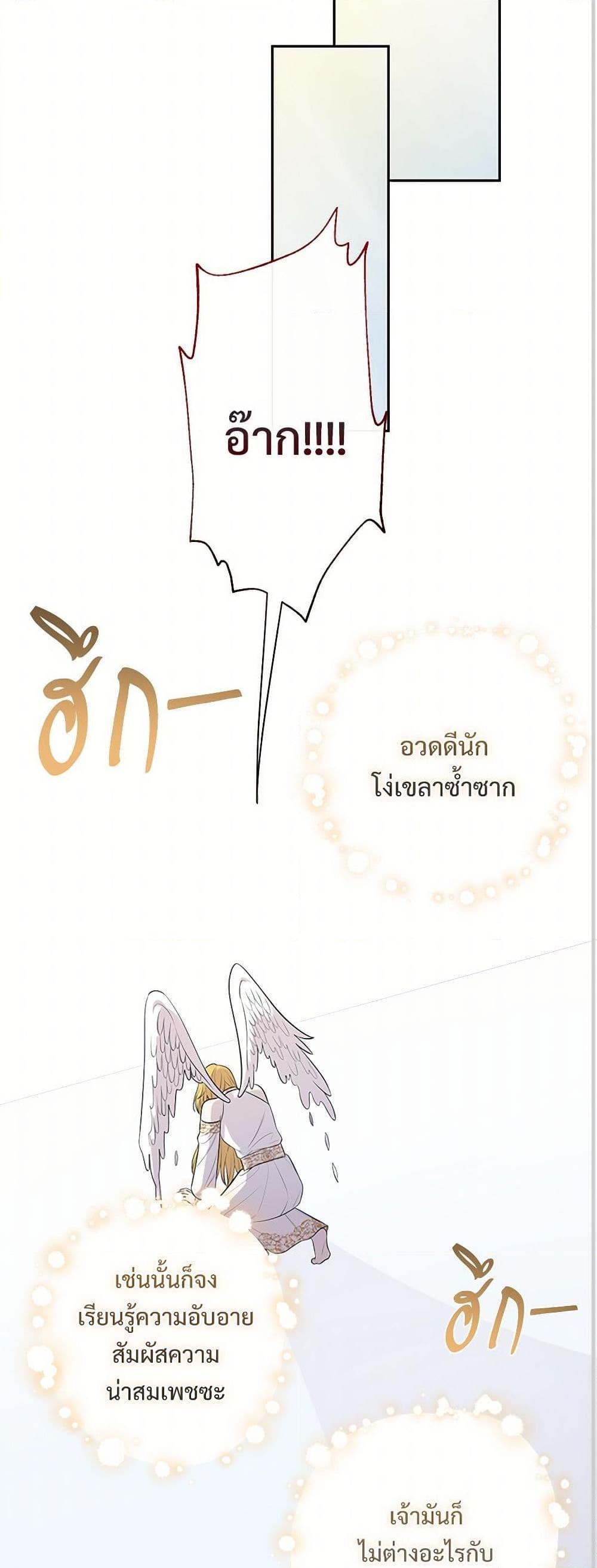 Manga-lc-com อ่านมังงะ อ่านการ์ตูน ออนไลน์ ฟรี Please Don’t Eat Me! ตอนที่ 1 2 3 4 5 6 7 8 9 10 11 12 13 14 ฟรี ไม่มีโฆษณา Manga-lc - อ่าน มังงะ อ่าน การ์ตูน ออนไลน์ อ่านมังงะ ฟรี