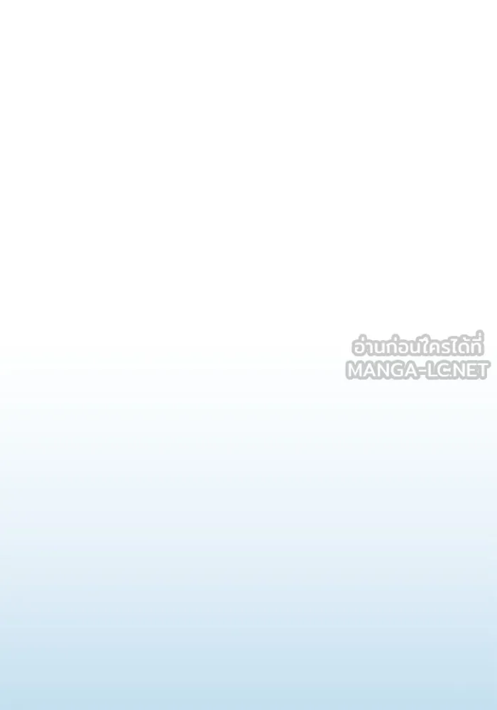 ยอดคนเลเวลทะลุ ตอนที่ 20 ฟรอซน่าเรด (6) รูปที่ 60