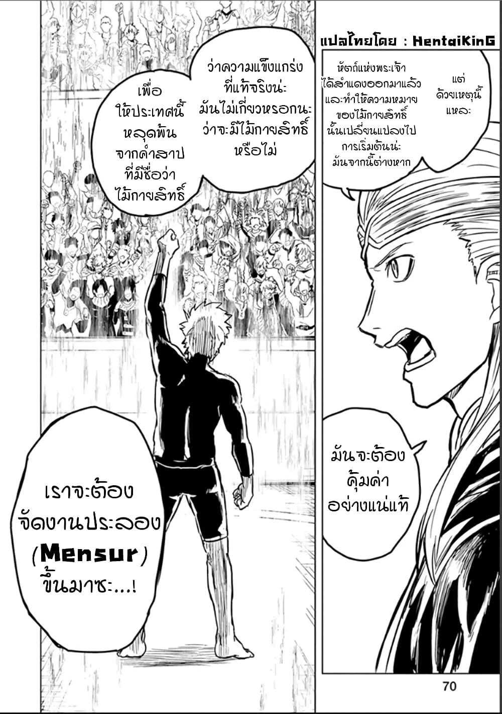 Manga-lc-com อ่านมังงะ อ่านการ์ตูน ออนไลน์ ฟรี Kokuei no Junk ตอนที่ 1 2 3 4 5 6 7 8 9 10 11 12 13 14 ฟรี ไม่มีโฆษณา Manga-lc - อ่าน มังงะ อ่าน การ์ตูน ออนไลน์ อ่านมังงะ ฟรี