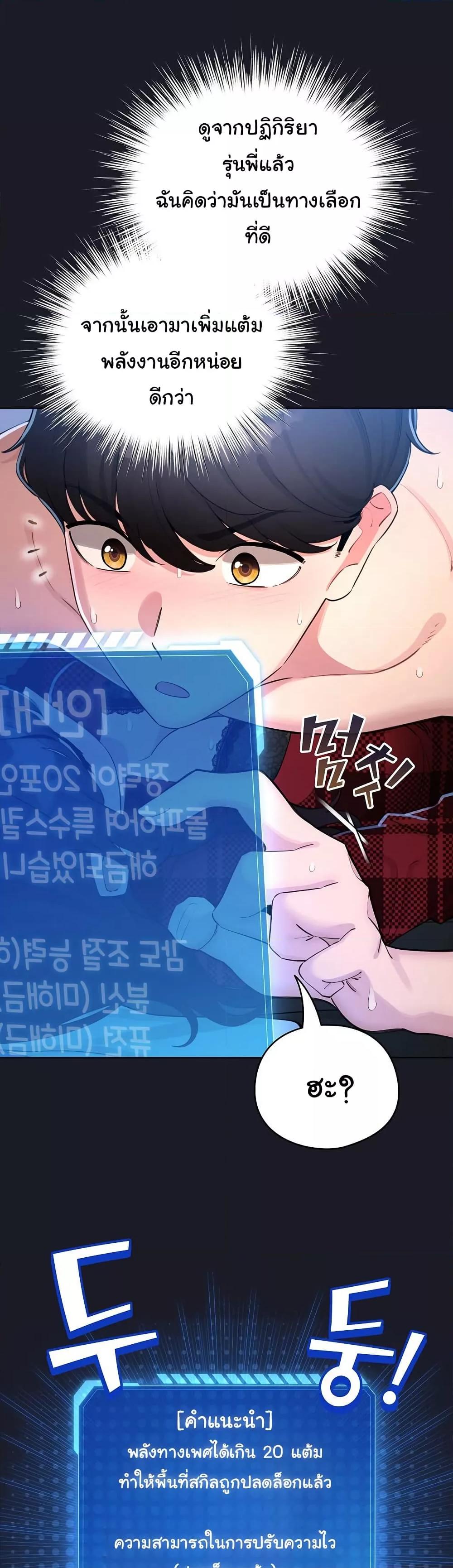 Doujin-Lc- อ่าน โดจิน มังฮวา เกาหลี ญี่ปุ่น จีน แปลไทย I Became a Pornhwa NPC ตอนที่ 1 2 3 4 5 6 7 8 9 10 11 12 13 14 ฟรี ไม่มีโฆษณา อ่าน โดจิน Manhwa เกาหลี ญี่ปุ่น จีน เรามีครบ คัดมาให้เน้นๆ โดจิน 18+ รับประกันความฟินโดย  Doujin Lc