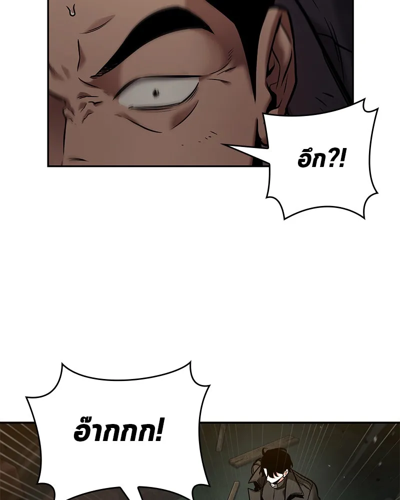 Omniscient Reader อ่านชะตาวันสิ้นโลก ตอนที่ 23 โลกที่ถูกทอดทิ้ง (4) รูปที่ 7