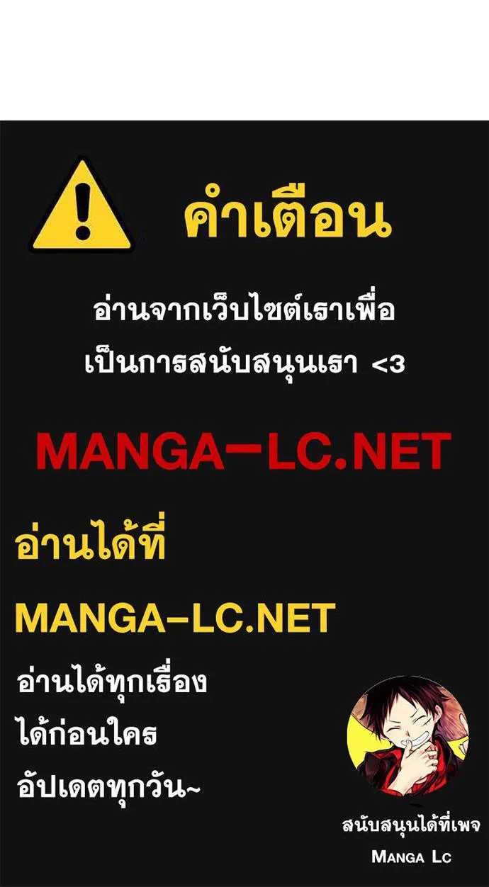 ลูกสาวตัวปลอมของท่านดยุก ตอนที่ 40 รูปที่ 143