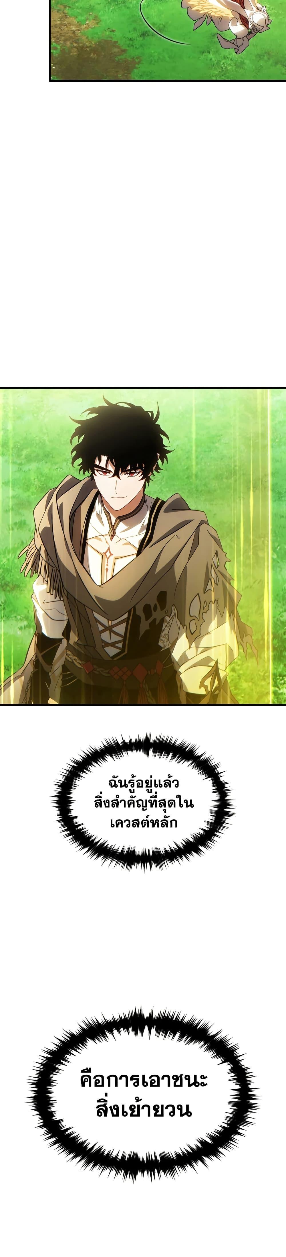 Manga-lc-com อ่านมังงะ อ่านการ์ตูน ออนไลน์ ฟรี The 100th Regression of the Max-Level Player ตอนที่ 1 2 3 4 5 6 7 8 9 10 11 12 13 14 ฟรี ไม่มีโฆษณา Manga-lc - อ่าน มังงะ อ่าน การ์ตูน ออนไลน์ อ่านมังงะ ฟรี