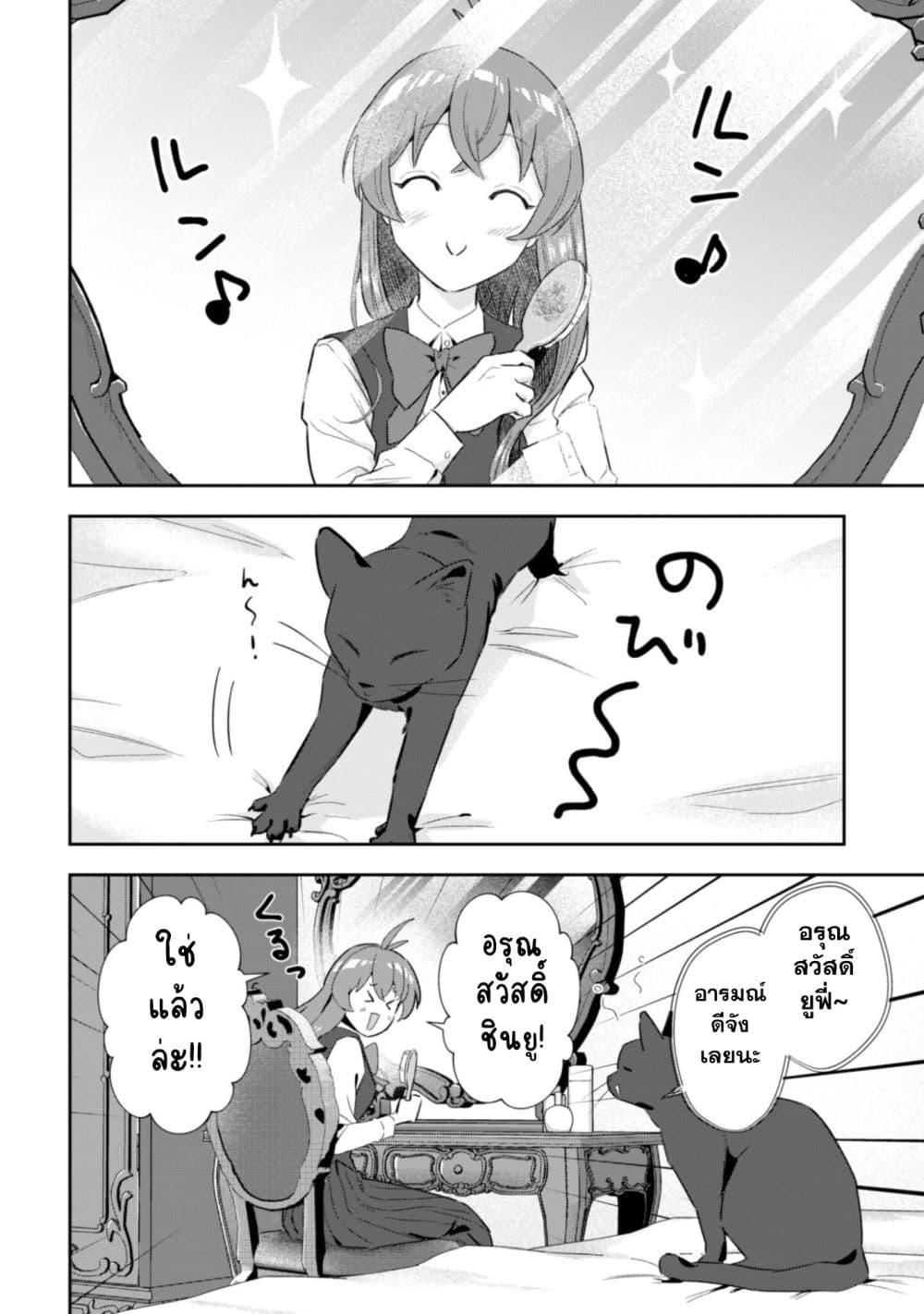 Manga-lc-com อ่านมังงะ อ่านการ์ตูน ออนไลน์ ฟรี Seijo Sama Ni Naritainoni Kogeki Maho Shika Tsukaenai Ndesukedo! ตอนที่ 1 2 3 4 5 6 7 8 9 10 11 12 13 14 ฟรี ไม่มีโฆษณา Manga-lc - อ่าน มังงะ อ่าน การ์ตูน ออนไลน์ อ่านมังงะ ฟรี