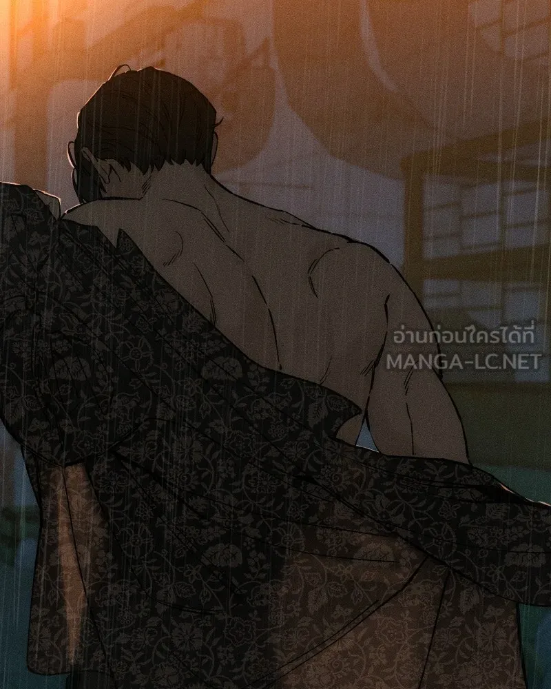 บุปผารุ่มราคะ ตอนที่ 85 รูปที่ 3