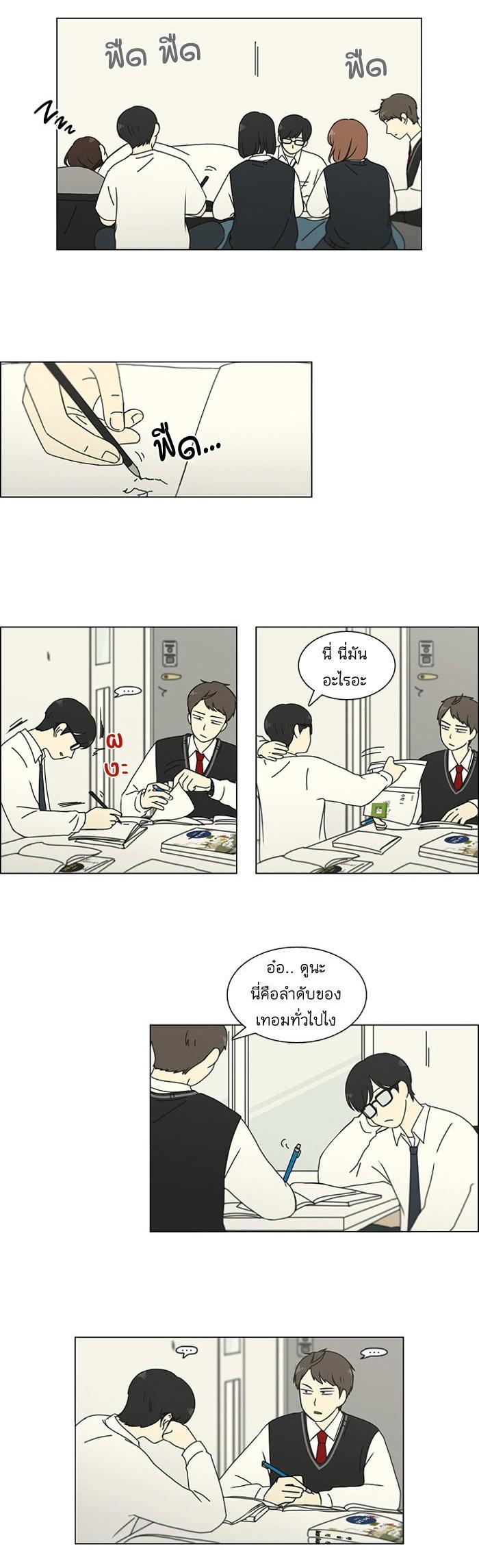 Manga-lc-com อ่านมังงะ อ่านการ์ตูน ออนไลน์ ฟรี Love Revolution รักนี้ต้องปฏิวัติ ตอนที่ 1 2 3 4 5 6 7 8 9 10 11 12 13 14 ฟรี ไม่มีโฆษณา Manga-lc - อ่าน มังงะ อ่าน การ์ตูน ออนไลน์ อ่านมังงะ ฟรี