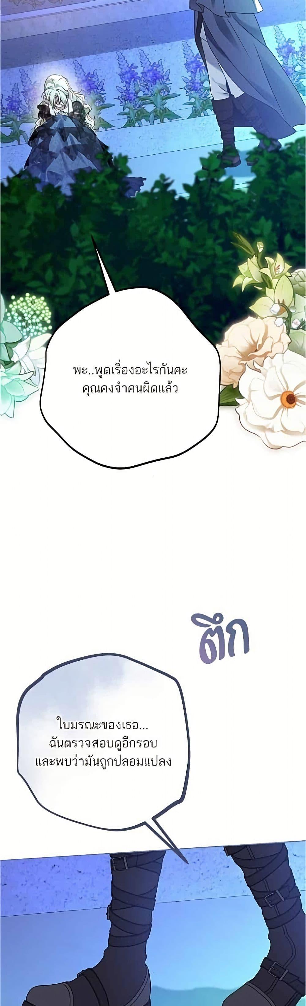 Manga-lc-com อ่านมังงะ อ่านการ์ตูน ออนไลน์ ฟรี Became the Duke’s Male Servant ตอนที่ 1 2 3 4 5 6 7 8 9 10 11 12 13 14 ฟรี ไม่มีโฆษณา Manga-lc - อ่าน มังงะ อ่าน การ์ตูน ออนไลน์ อ่านมังงะ ฟรี