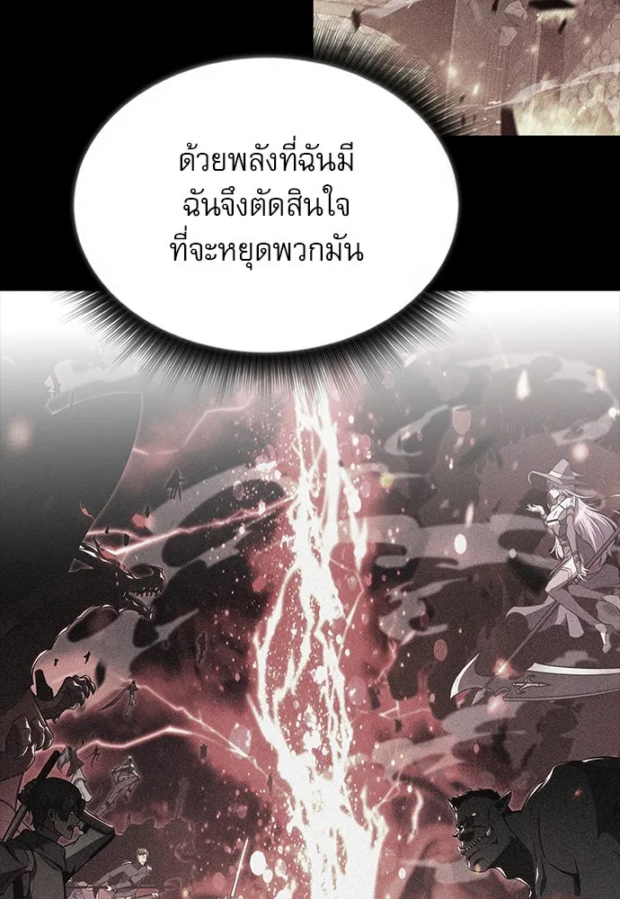ครัวผู้กล้าท้าให้ชิม ตอนที่ 13 รูปที่ 43