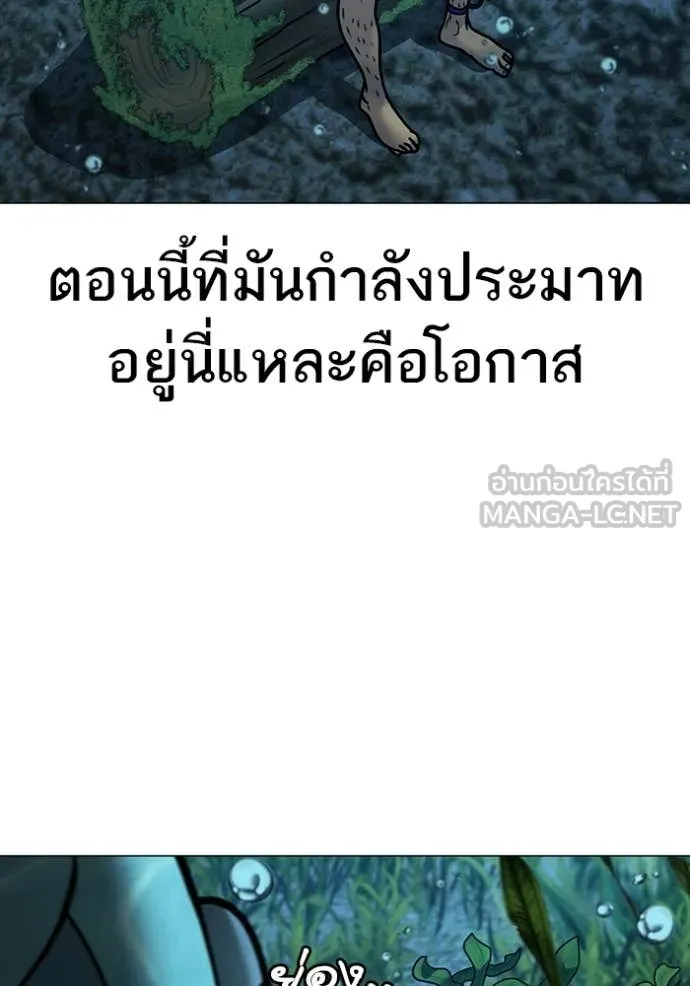 reality ตอนที่ 171 รูปที่ 140