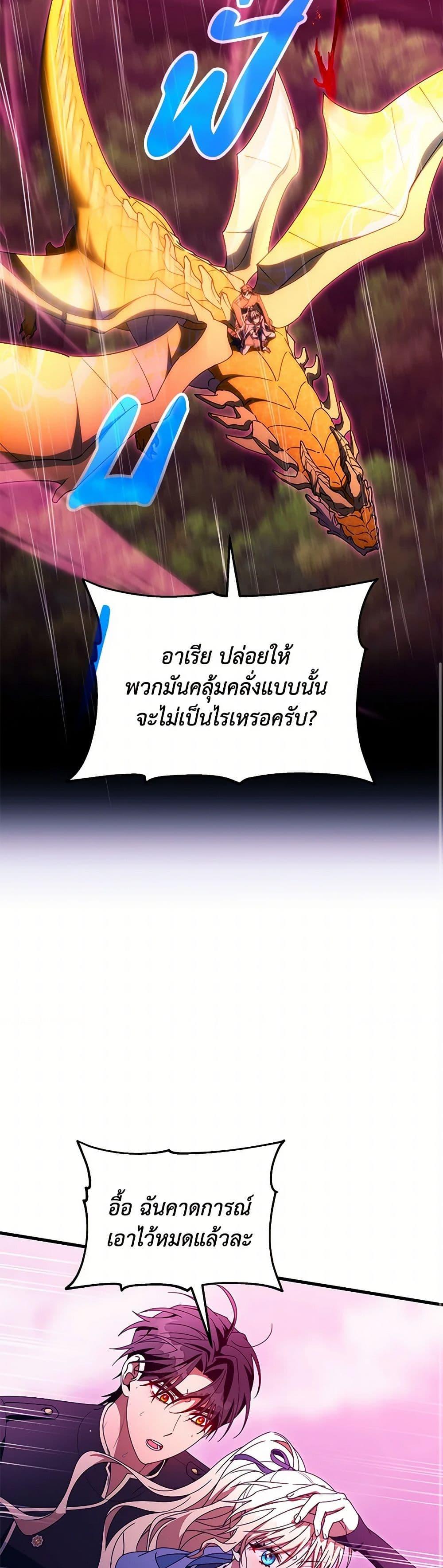 Manga-lc-com อ่านมังงะ อ่านการ์ตูน ออนไลน์ ฟรี The Hero’s Savior ตอนที่ 1 2 3 4 5 6 7 8 9 10 11 12 13 14 ฟรี ไม่มีโฆษณา Manga-lc - อ่าน มังงะ อ่าน การ์ตูน ออนไลน์ อ่านมังงะ ฟรี