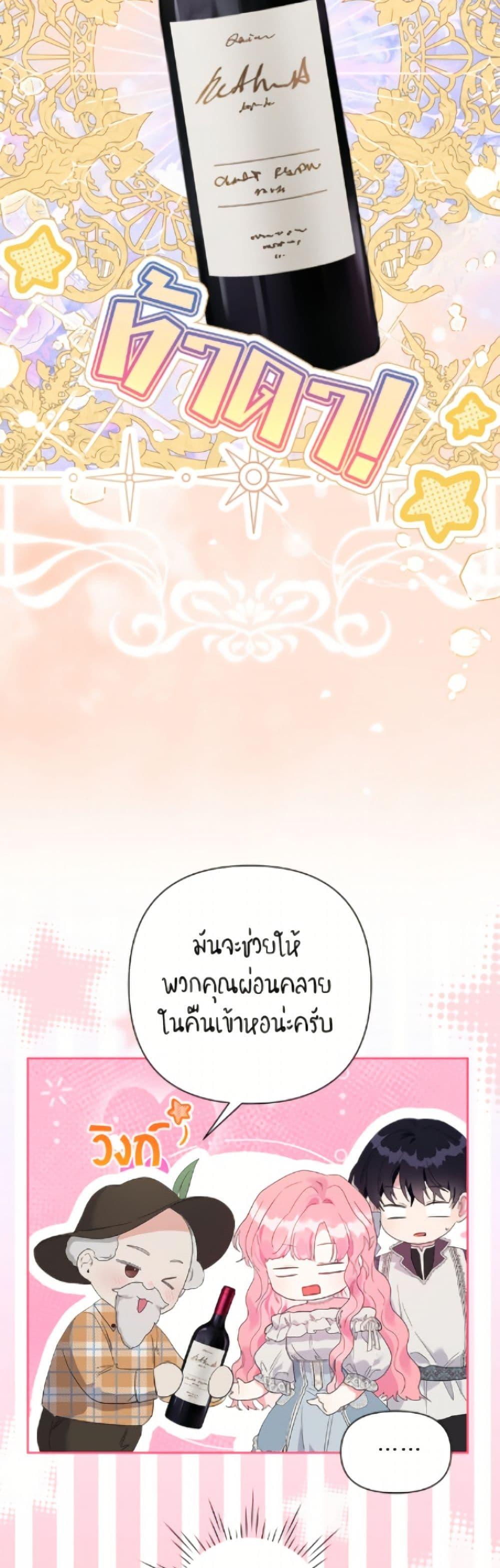 Manga-lc-com อ่านมังงะ อ่านการ์ตูน ออนไลน์ ฟรี The Archvillain’s Daughter-in-Law ตอนที่ 1 2 3 4 5 6 7 8 9 10 11 12 13 14 ฟรี ไม่มีโฆษณา Manga-lc - อ่าน มังงะ อ่าน การ์ตูน ออนไลน์ อ่านมังงะ ฟรี