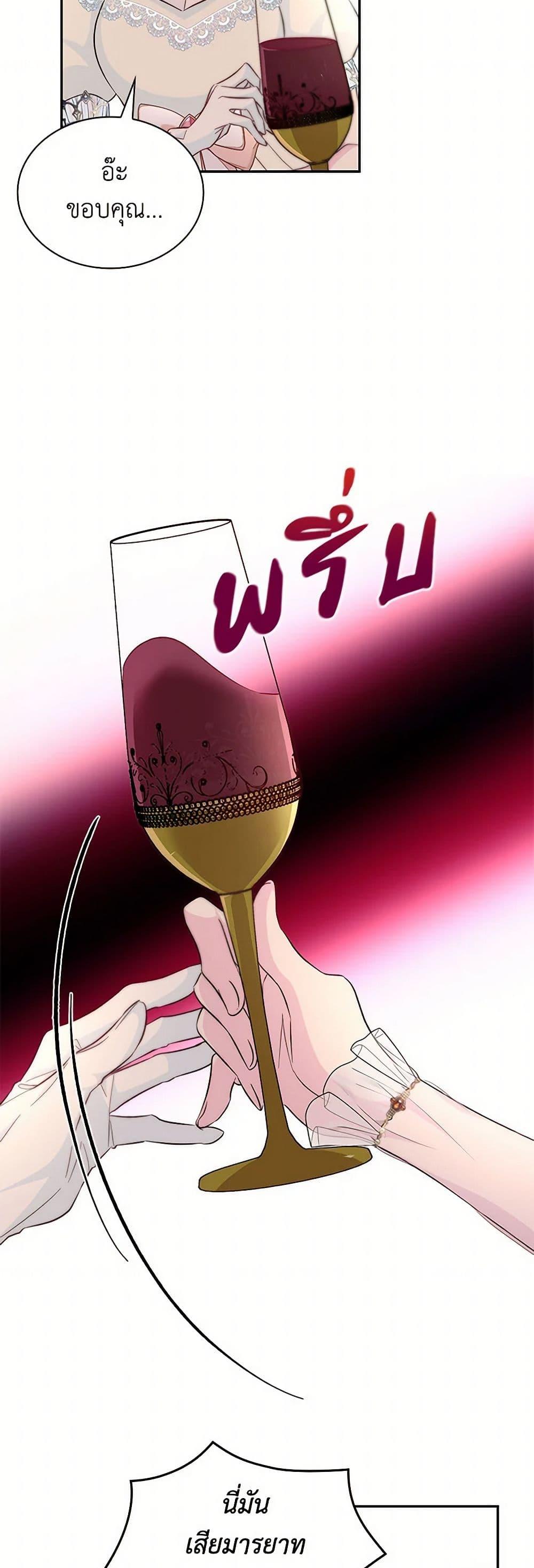 Manga-lc-com อ่านมังงะ อ่านการ์ตูน ออนไลน์ ฟรี Villains Behind the Curtains ตอนที่ 1 2 3 4 5 6 7 8 9 10 11 12 13 14 ฟรี ไม่มีโฆษณา Manga-lc - อ่าน มังงะ อ่าน การ์ตูน ออนไลน์ อ่านมังงะ ฟรี