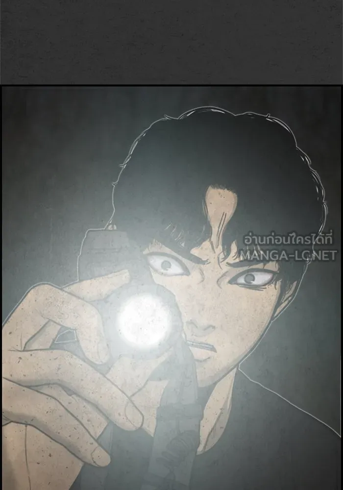 ตกศพสยอง ตอนที่ 15 รูปที่ 123