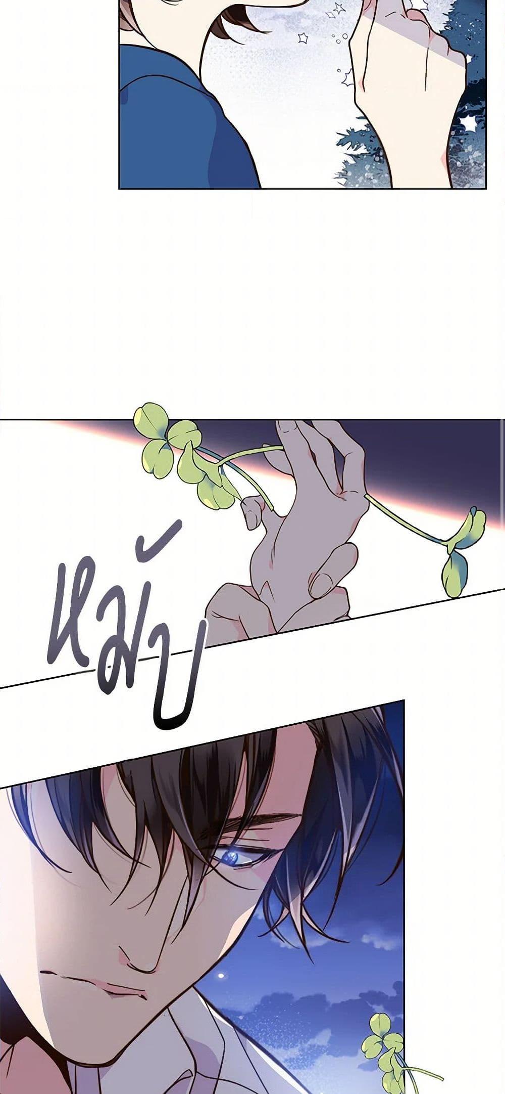 Manga-lc-com อ่านมังงะ อ่านการ์ตูน ออนไลน์ ฟรี Beatrice ตอนที่ 1 2 3 4 5 6 7 8 9 10 11 12 13 14 ฟรี ไม่มีโฆษณา Manga-lc - อ่าน มังงะ อ่าน การ์ตูน ออนไลน์ อ่านมังงะ ฟรี