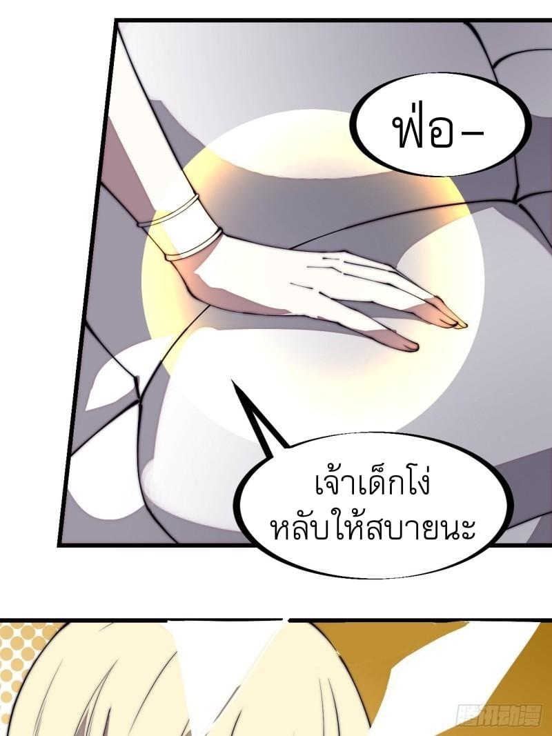 Manga-lc-com อ่านมังงะ อ่านการ์ตูน ออนไลน์ ฟรี It Starts With A Mountain ตอนที่ 1 2 3 4 5 6 7 8 9 10 11 12 13 14 ฟรี ไม่มีโฆษณา Manga-lc - อ่าน มังงะ อ่าน การ์ตูน ออนไลน์ อ่านมังงะ ฟรี